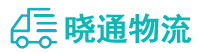 成都到洞头区物流公司